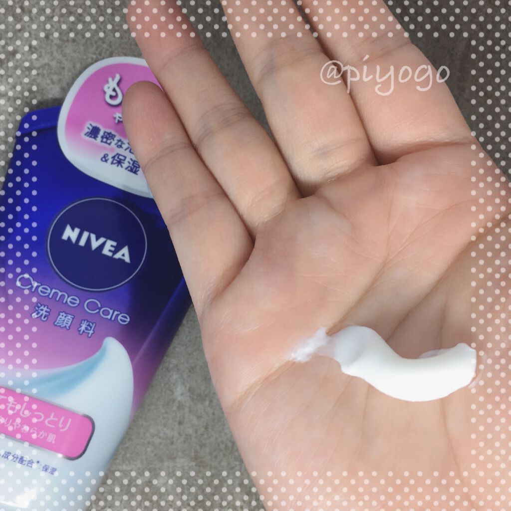 ニベア クリームケア洗顔料 とてもしっとり/ニベア/洗顔フォームを使ったクチコミ（2枚目）