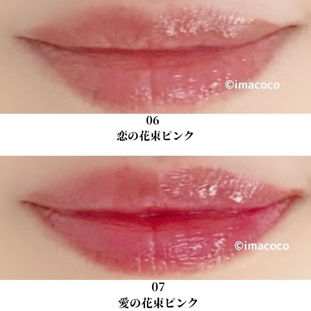 ニュアンスラップティント/Fujiko/リップティントを使ったクチコミ(5枚目)