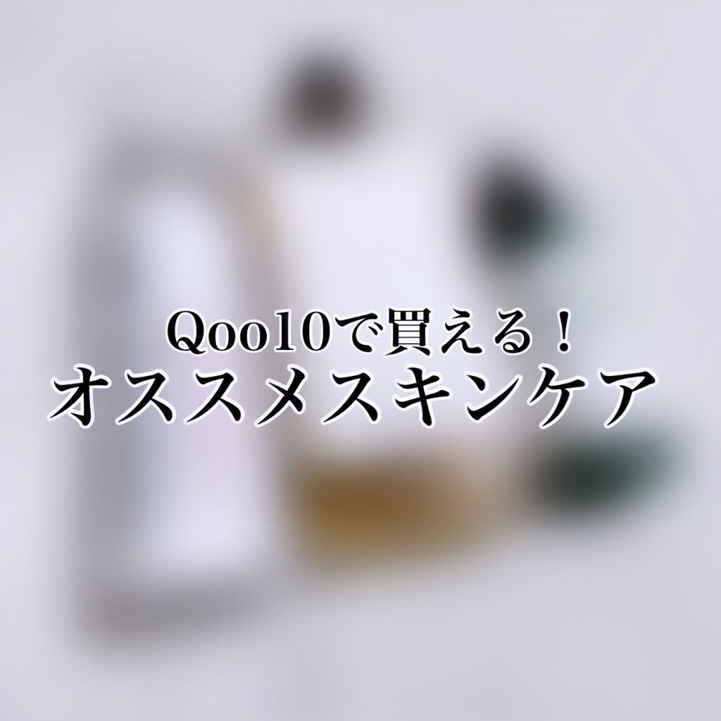 AHA·BHA·PHA 30デイズミラクルセラム/SOME BY MI/美容液を使ったクチコミ（1枚目）