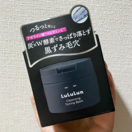 ルルルンクレンジング トーニングバーム CLEAR BLACK/ルルルン/クレンジングバームを使ったクチコミ(1枚目)