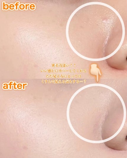 ロングラスティングチップコンシーラー/LUNA/リキッドコンシーラーを使ったクチコミ(5枚目)