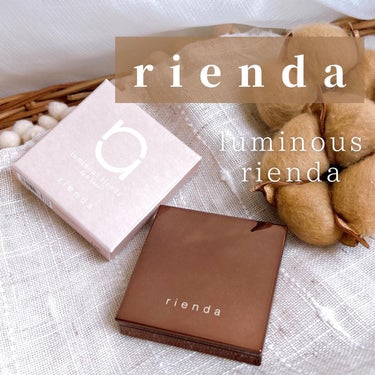 rienda beauty ルミナス rienda のクチコミ「rienda からコスメが…❤︎

▶︎ ルミナス rienda

立体感と美肌感を巧みに操る.....」（1枚目）