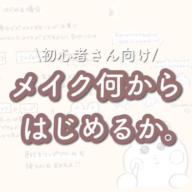 ニベア リッチケア＆カラーリップ/ニベア/リップケア・リップクリーム by なまこ🎀