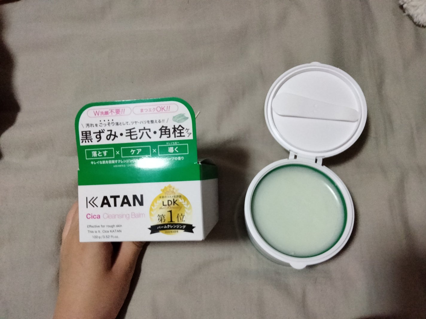 シカクレンジングバーム/KATAN/クレンジングバームを使ったクチコミ(2枚目)