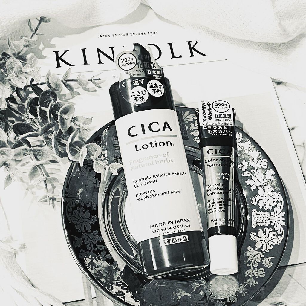 CICA フェイスマスク D/DAISO/シートマスク・パックを使ったクチコミ(4枚目)