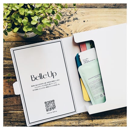 BelleUp/BelleUp/トライアルキットを使ったクチコミ(1枚目)