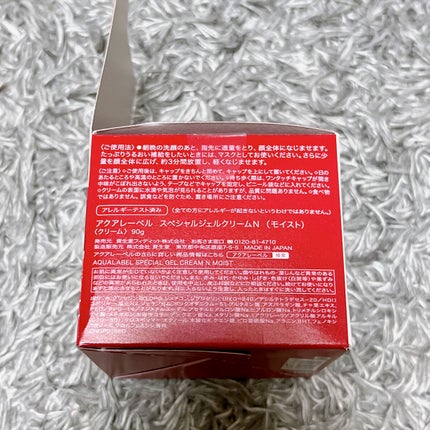 バランスケア ローション M/アクアレーベル/化粧水を使ったクチコミ(7枚目)