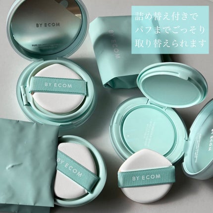 ピュアカーミングシカ クッションファンデーション/BY ECOM/クッションファンデーションを使ったクチコミ(3枚目)
