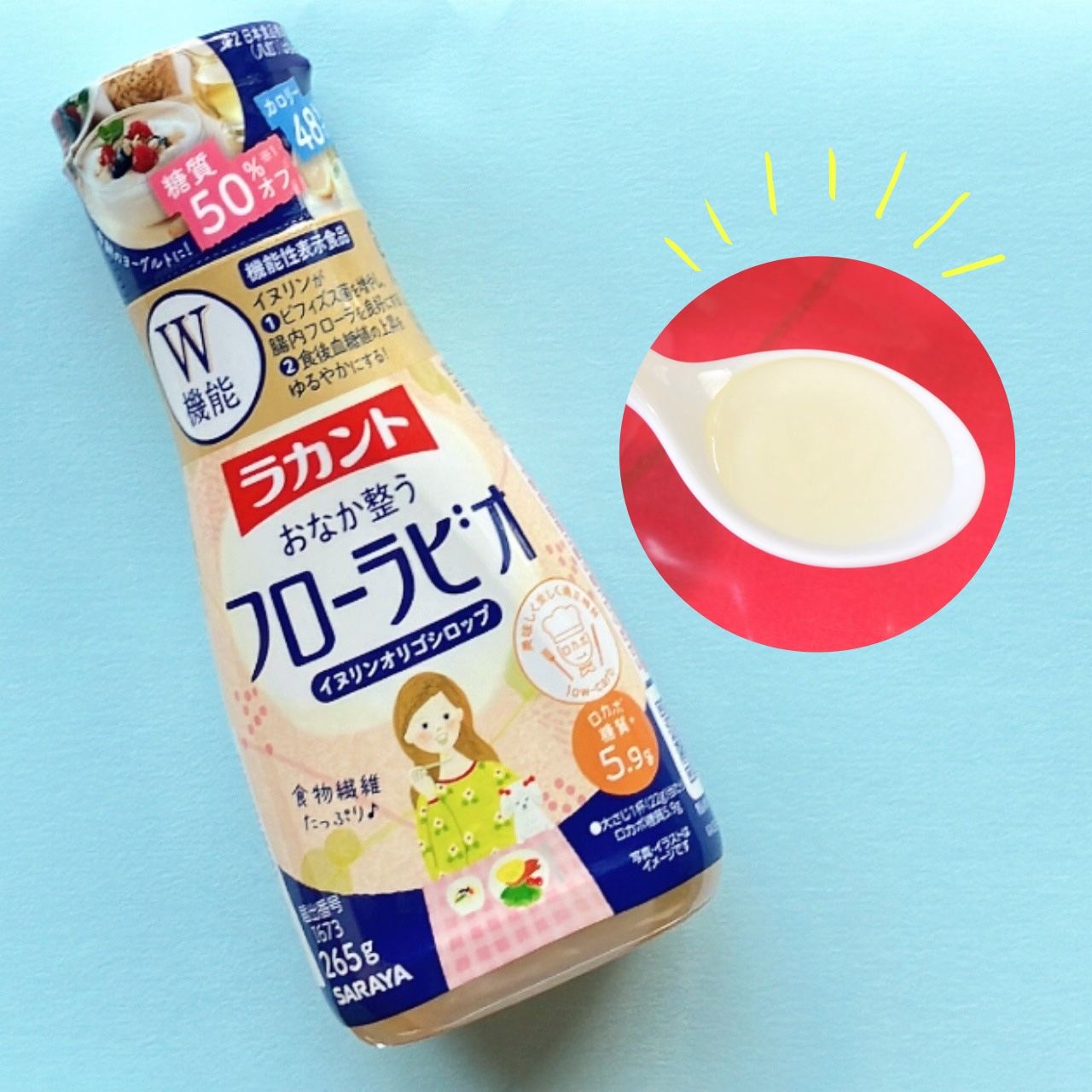 ラカント フローラビオ/ラカント/食品を使ったクチコミ（1枚目）