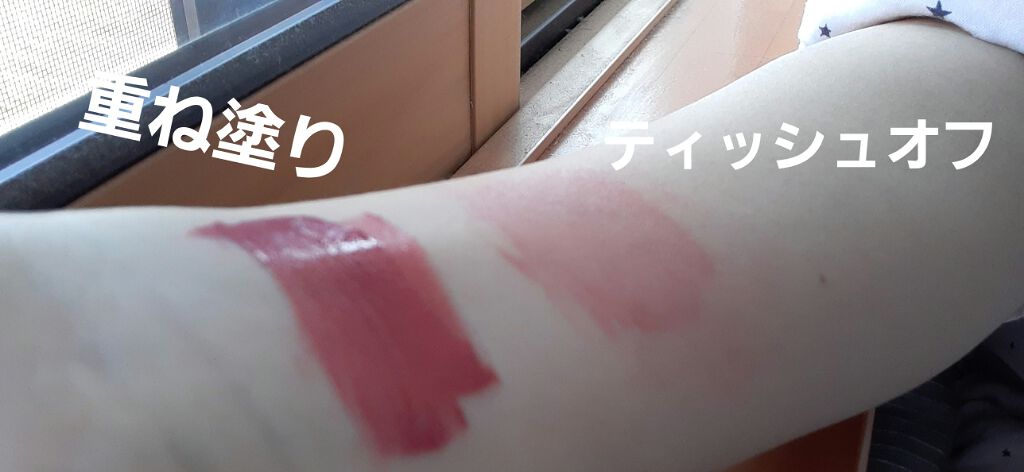 を使ったクチコミ（2枚目）