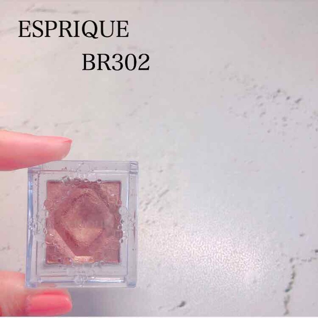 セレクト アイカラー BR302 ウォームブラウン/ESPRIQUE/単色アイシャドウを使ったクチコミ（1枚目）