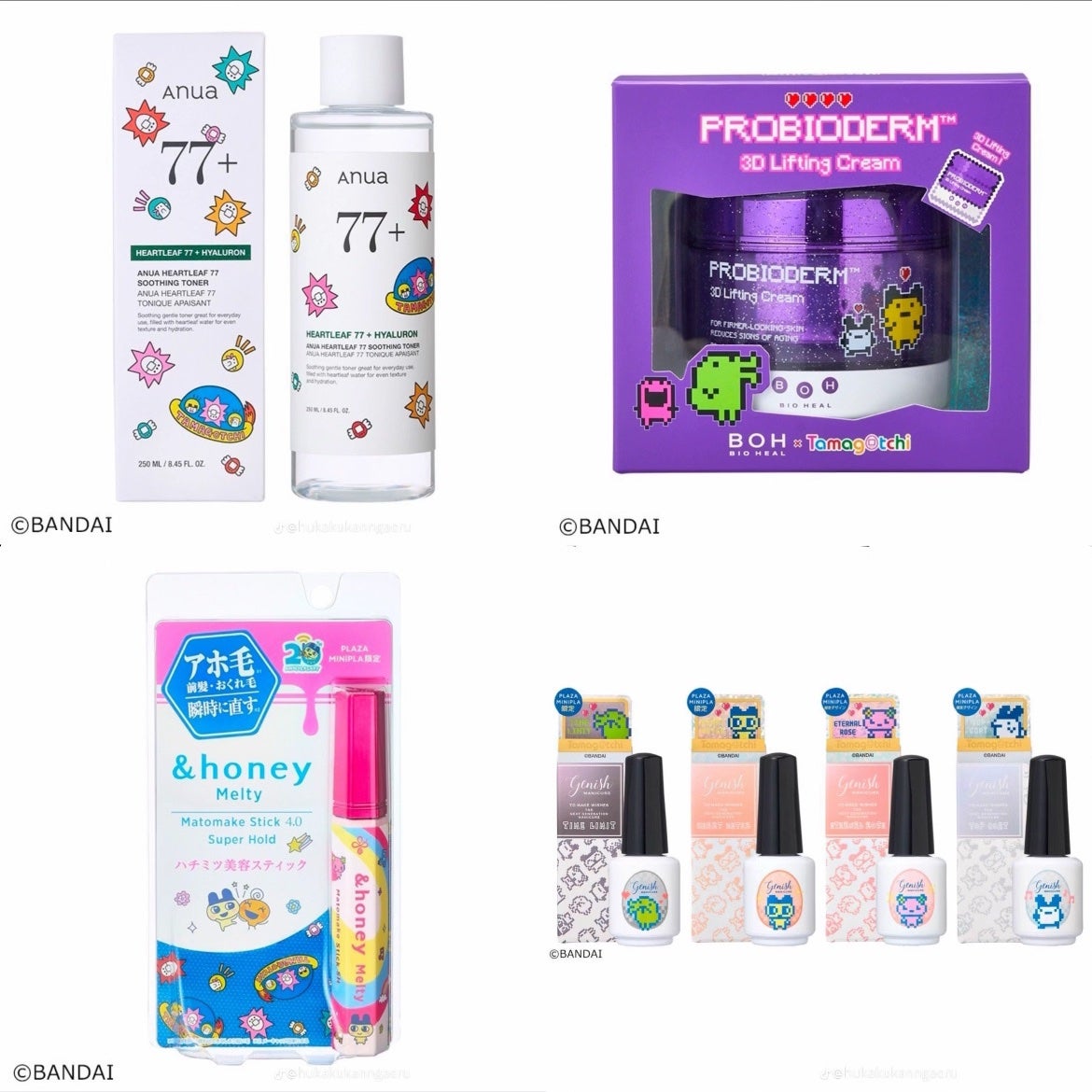 高校生になりました on LIPS 「Plaza【たまごっちコラボ✨】3月6日から期間限定発売!!ど..」(3枚目)