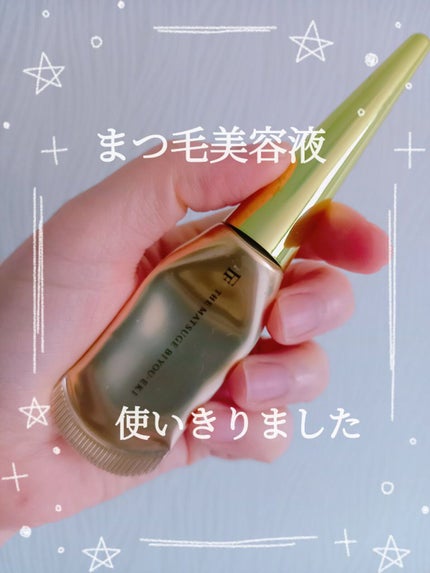 THE まつ毛美容液/UZU BY FLOWFUSHI/まつげ美容液を使ったクチコミ(1枚目)