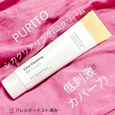 Cica Clearing BB Cream 13ニュートラルアイボリー/PURITO/化粧下地を使ったクチコミ（1枚目）