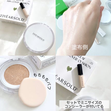 ダーマシンコンシーラー/23years old/リキッドコンシーラーを使ったクチコミ(4枚目)