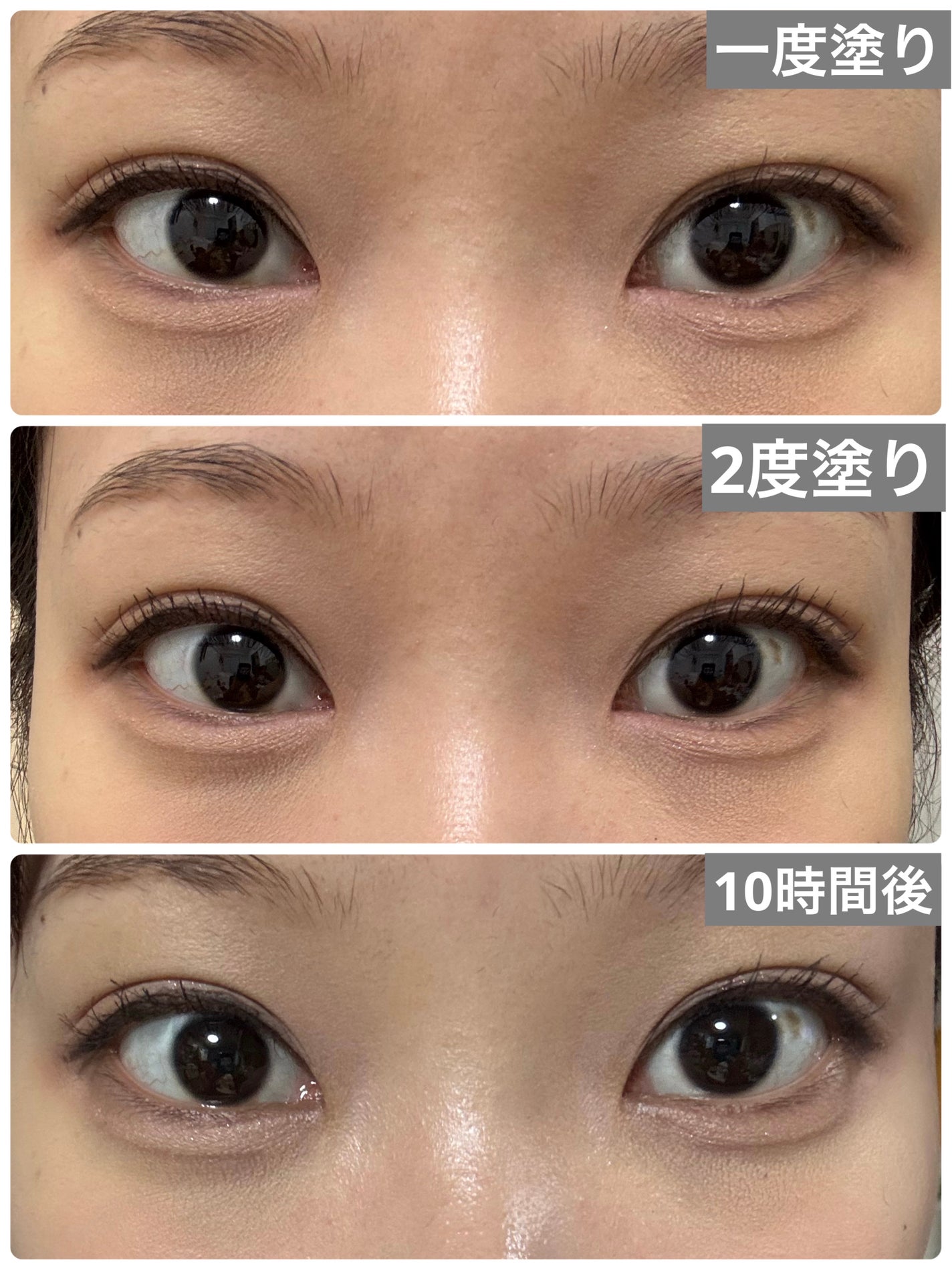 ハイパーリフトマスカラ/D-UP/マスカラを使ったクチコミ(2枚目)