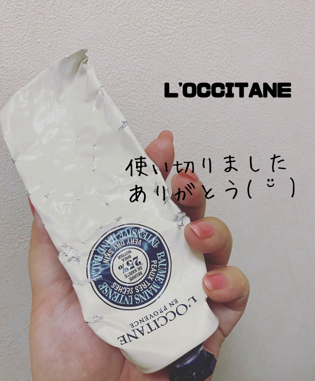 シア ハンドクリーム/L'OCCITANE/ハンドクリームを使ったクチコミ(1枚目)