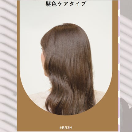 イロップ タス シャンプー/トリートメント/irop/市販シャンプーを使ったクチコミ(10枚目)