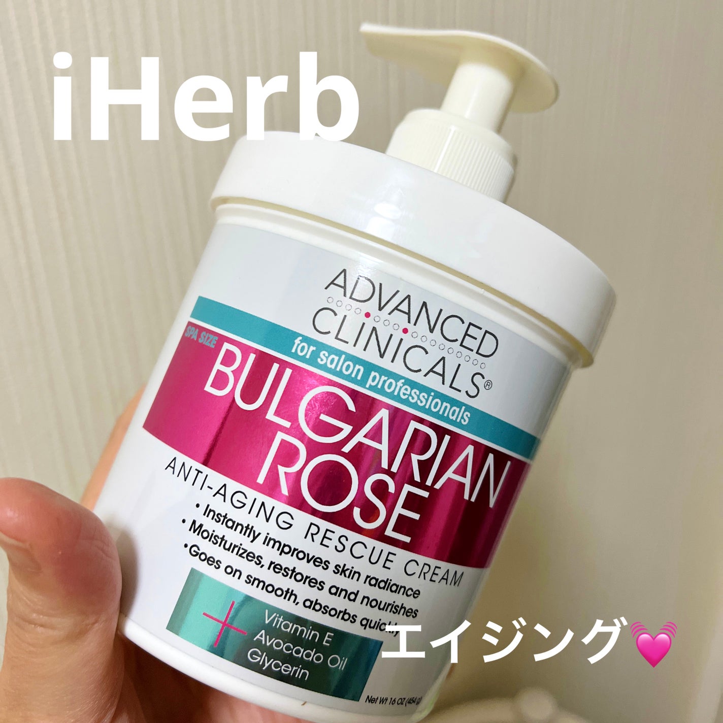 エイジングケアレスキュークリーム ADVANCED CLINICALS