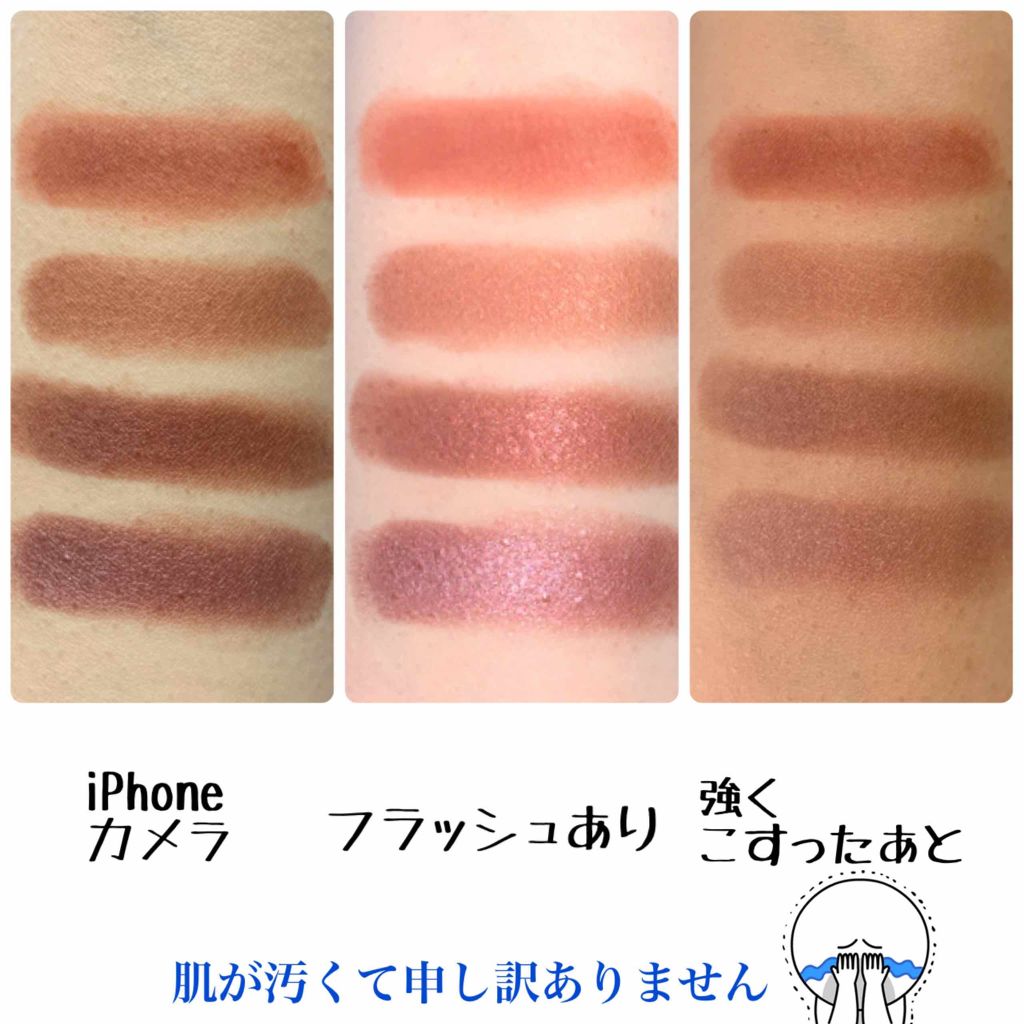 ヴィセ アヴァン シングルアイカラー/Visée/単色アイシャドウを使ったクチコミ（2枚目）