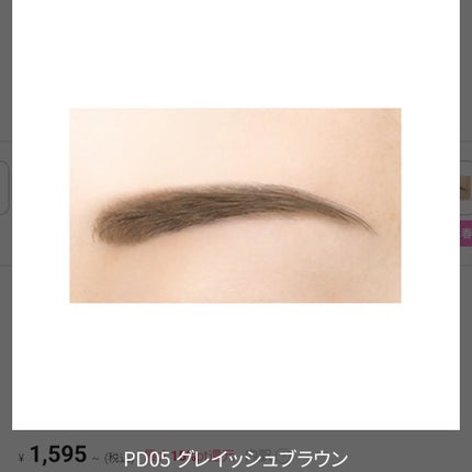 パウダー&ペンシル アイブロウEX/excel/アイブロウペンシルを使ったクチコミ(1枚目)