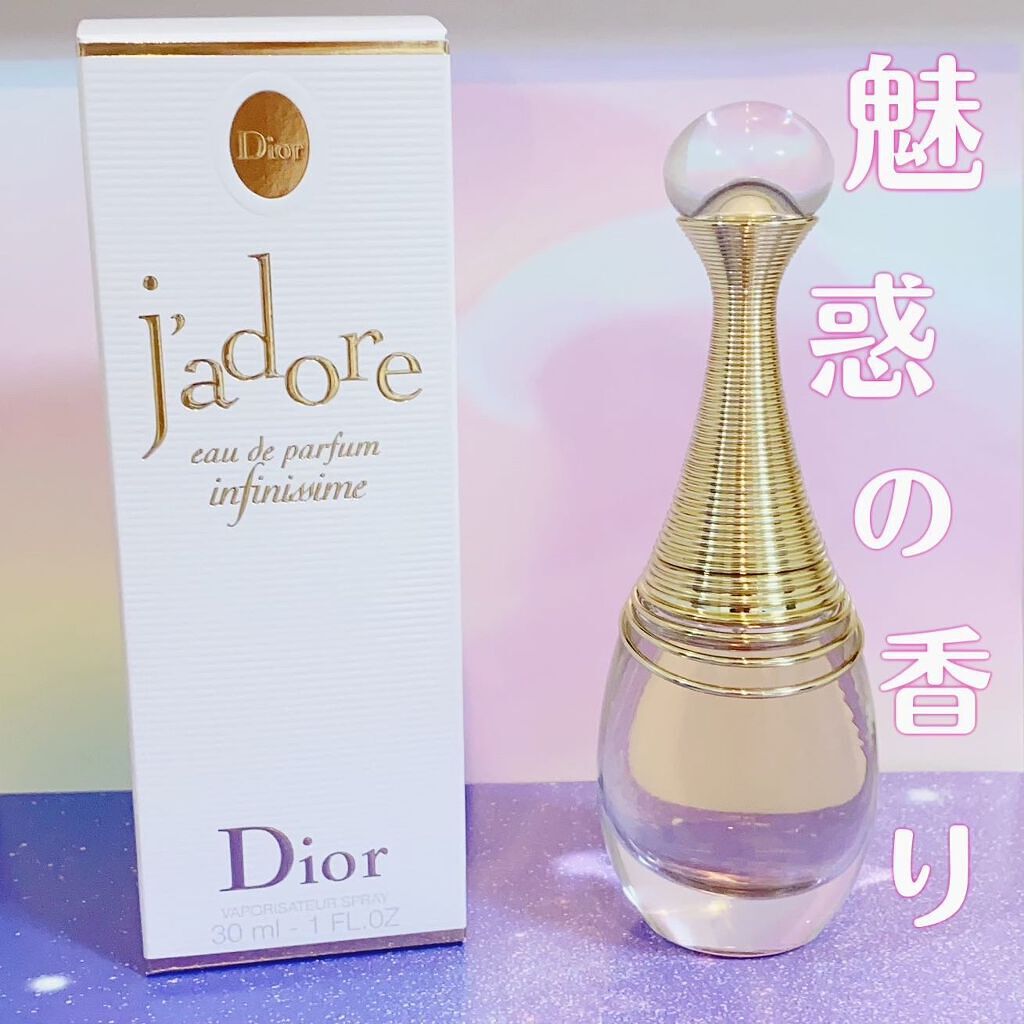 ジャドール インフィニッシム/Dior/香水(レディース)を使ったクチコミ(1枚目)