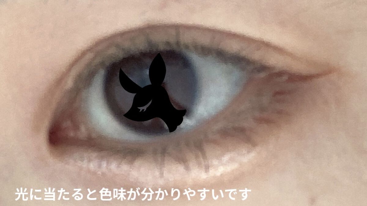 クイックラッシュカーラー/キャンメイク/マスカラ下地を使ったクチコミ（3枚目）