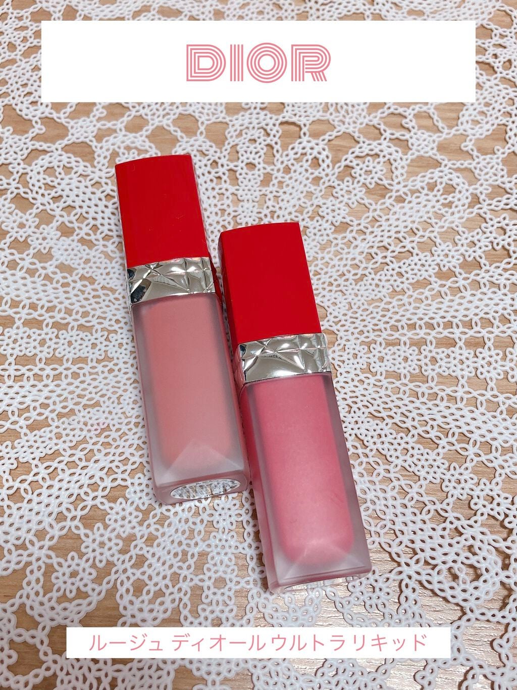 ルージュ ディオール ウルトラ リキッド/Dior/口紅を使ったクチコミ(1枚目)