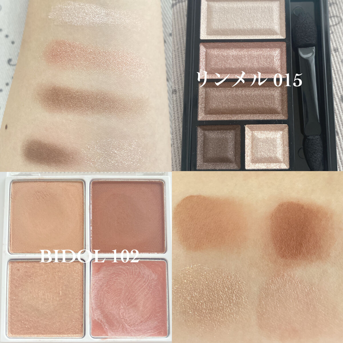 アディクション ザ アイシャドウ/ADDICTION/単色アイシャドウを使ったクチコミ（2枚目）