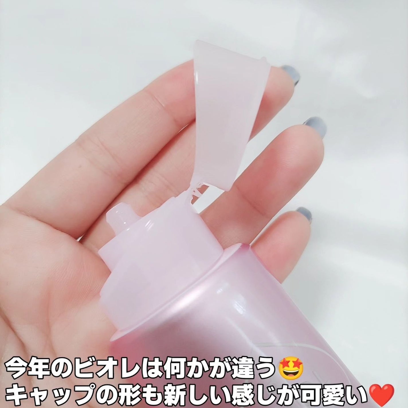 ビオレUV アクアリッチ トーンアップエッセンス/ビオレ/日焼け止めローションを使ったクチコミ(4枚目)