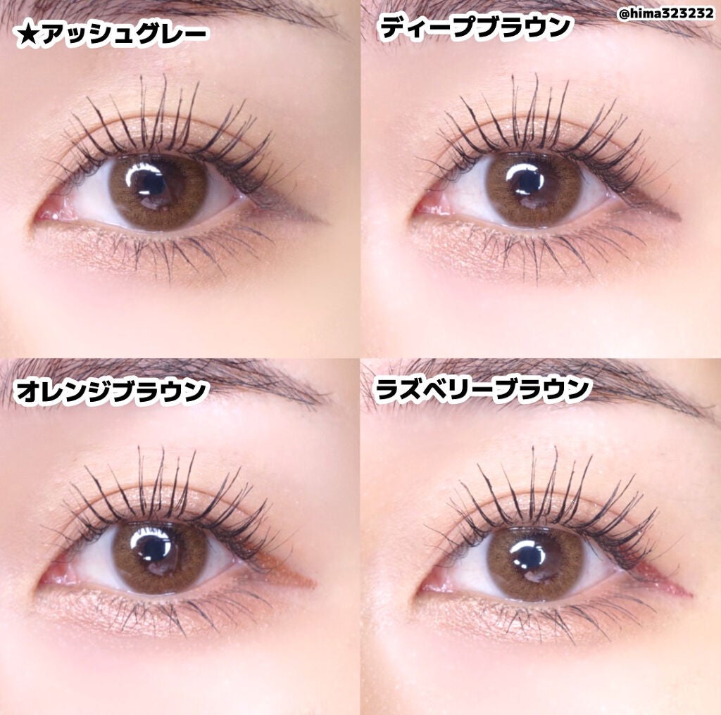 ひまちゃん /垢抜けの参考書 on LIPS 「【新作】〜さりげないパールを目元に仕込む♡〜。.。:+*゚゜゚..」(6枚目)