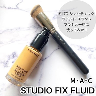 スタジオフィックス フルイッド SPF 15/M・A・C/リキッドファンデーションを使ったクチコミ（1枚目）