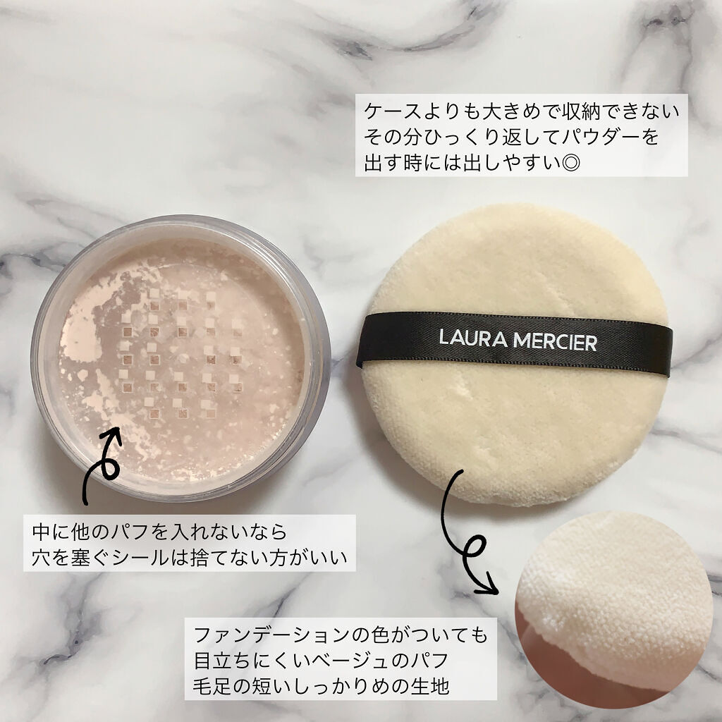 ローラ メルシエのルースパウダーを徹底比較】ルースセッティング