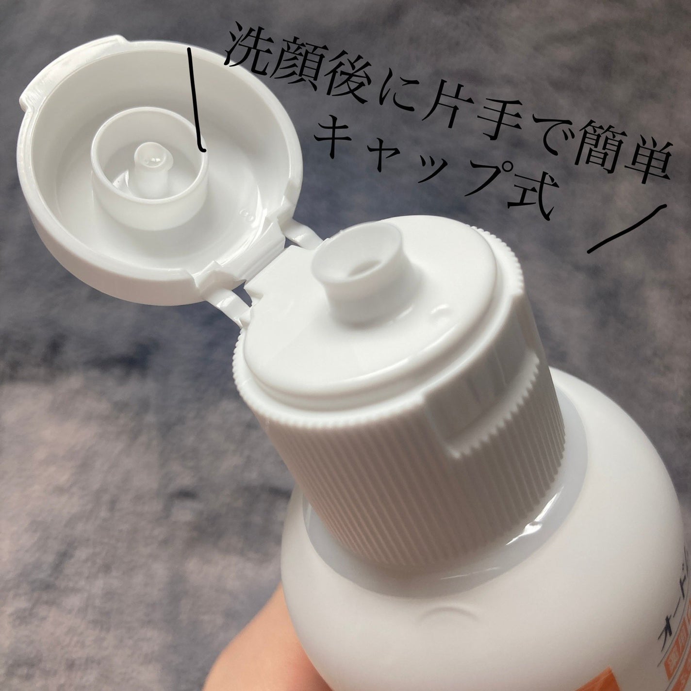 オードムーゲ 薬用ローション(ふきとり化粧水)/オードムーゲ/拭き取り化粧水を使ったクチコミ(2枚目)