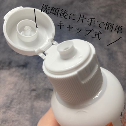 オードムーゲ 薬用ローション(ふきとり化粧水)/オードムーゲ/拭き取り化粧水を使ったクチコミ(2枚目)