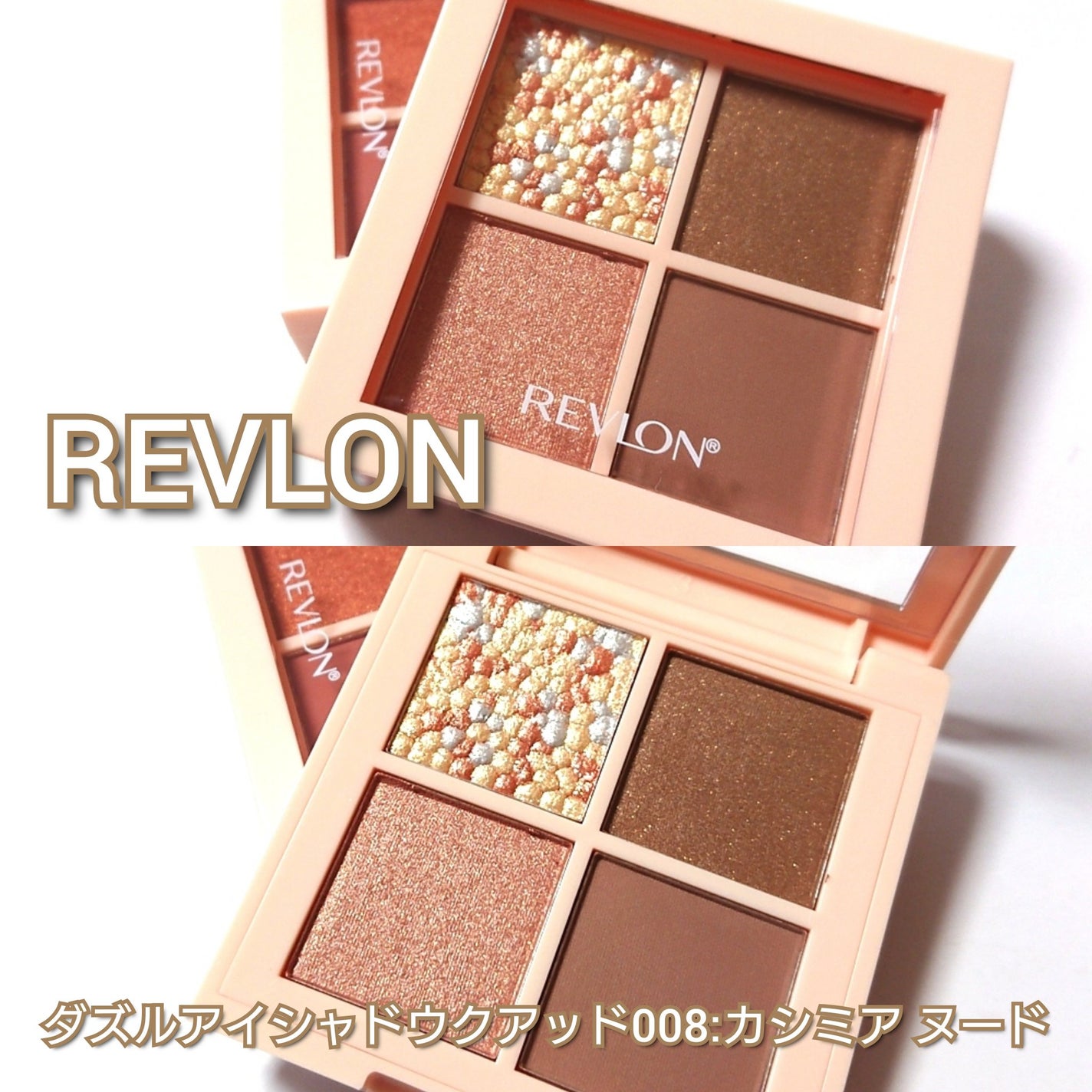 アディクション ザ アイシャドウ パレット/ADDICTION/アイシャドウパレットを使ったクチコミ(2枚目)