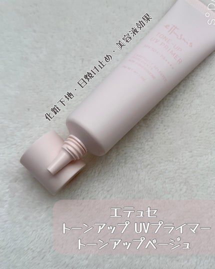 エテュセ スキンケアパウダー (プレスト)/ettusais/プレストパウダーを使ったクチコミ(2枚目)