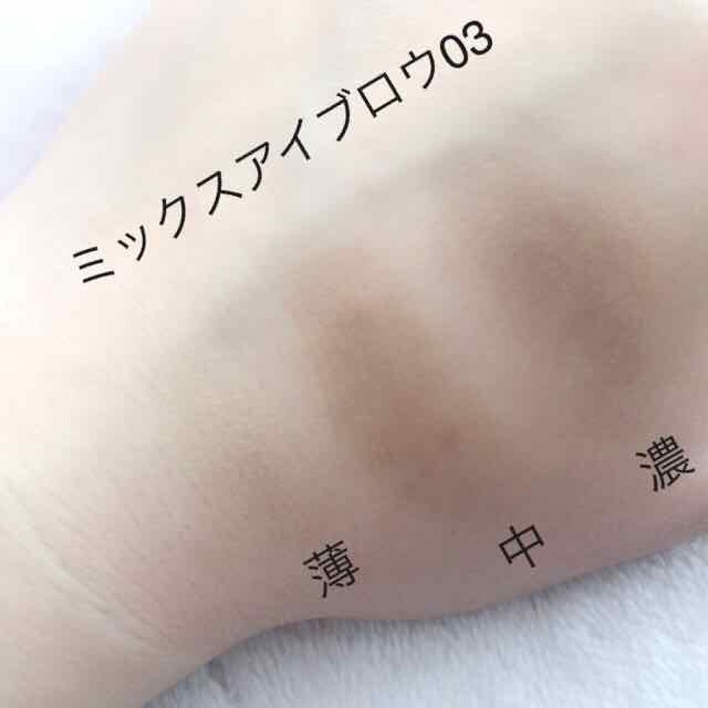 ミックスアイブロウ/キャンメイク/パウダーアイブロウを使ったクチコミ(2枚目)