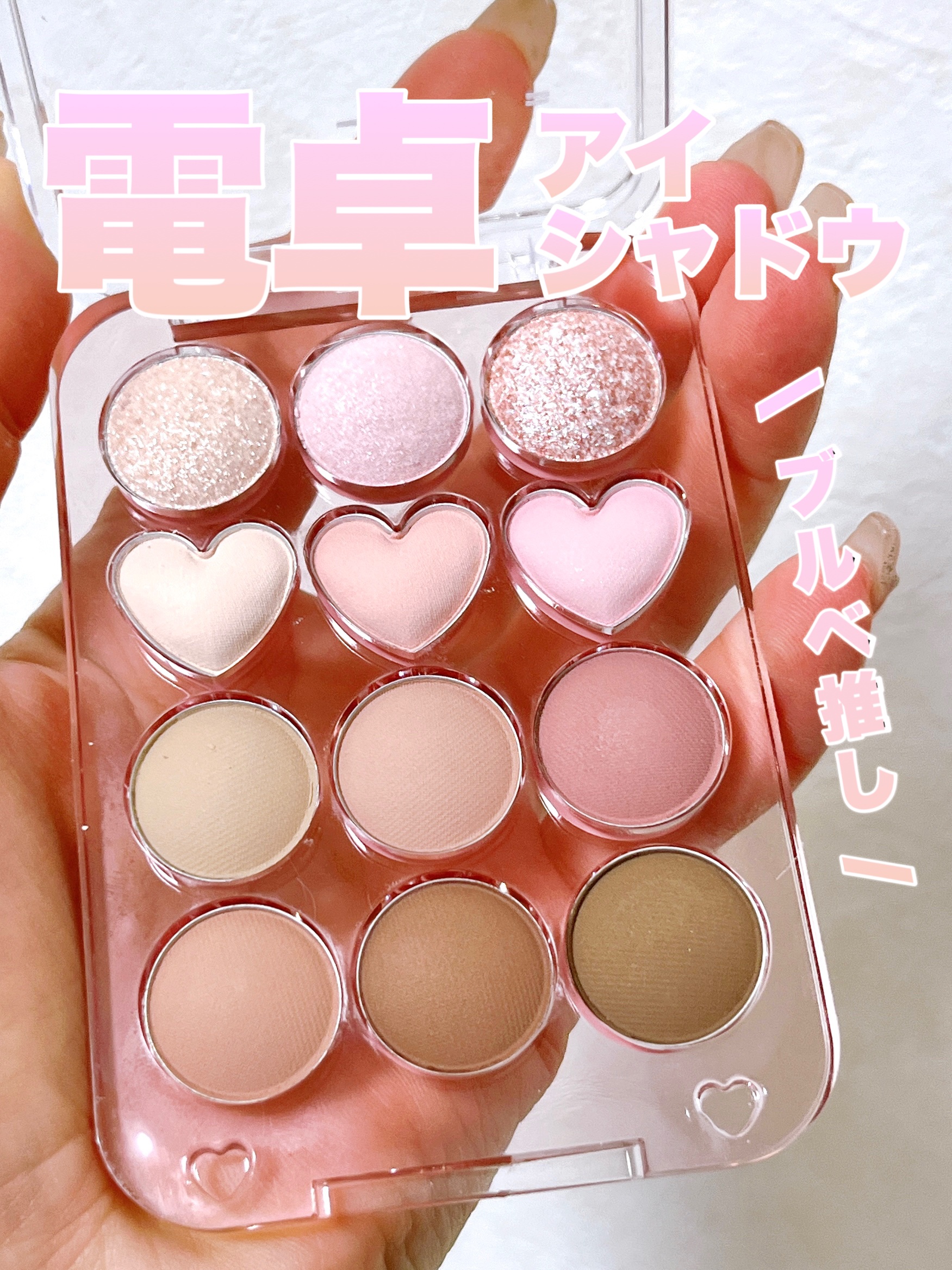 目元チュートリアルアイパレット/Colorgram/アイシャドウパレットを使ったクチコミ（1枚目）