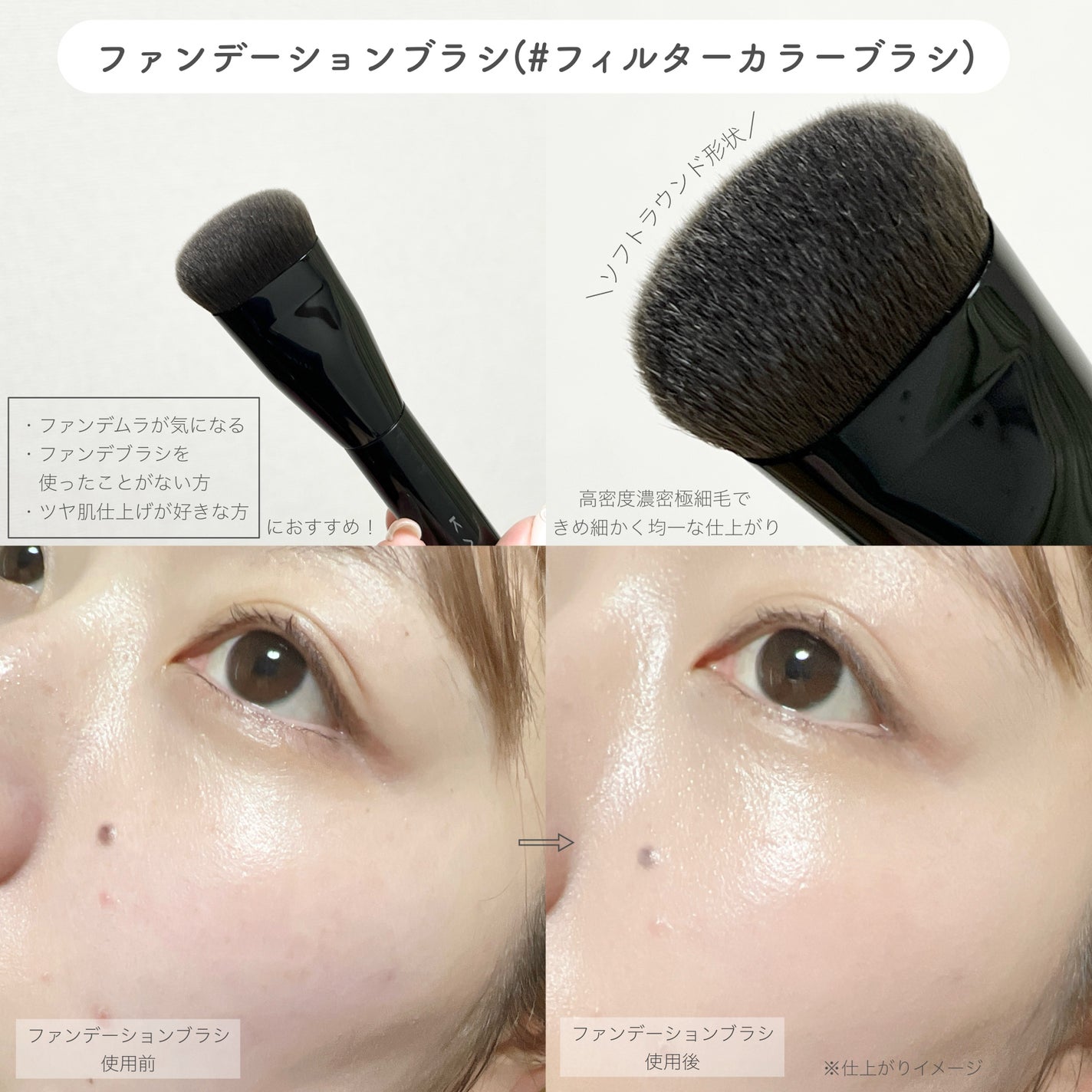 マルチシェーディングブラシ/KATE/メイクブラシを使ったクチコミ(3枚目)