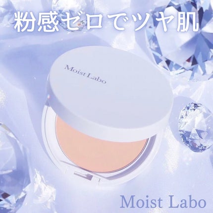 パウダレスフィットファンデーション/Moist Labo/パウダーファンデーションを使ったクチコミ(1枚目)