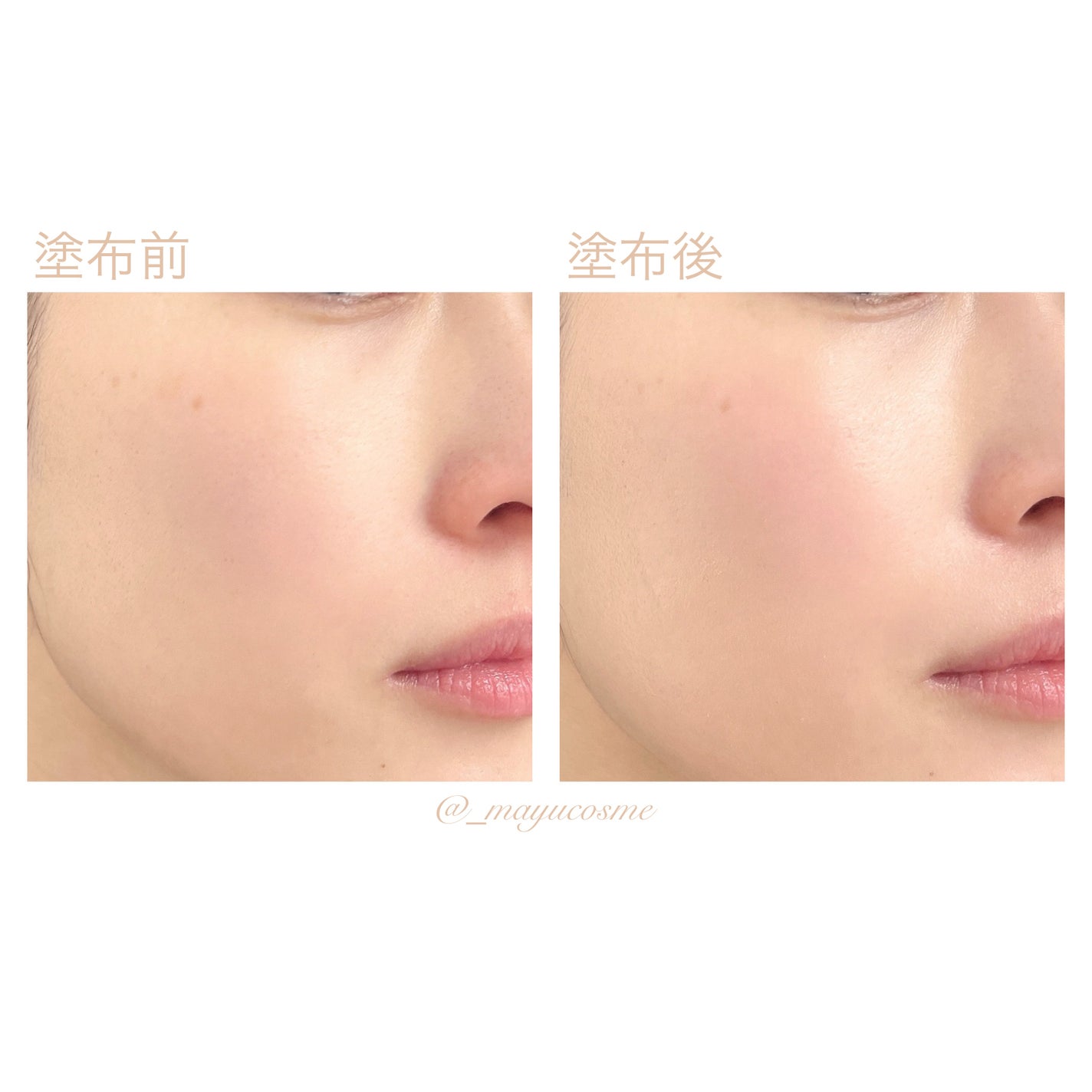 シアーグローベース/NUDIQUE/化粧下地を使ったクチコミ(4枚目)