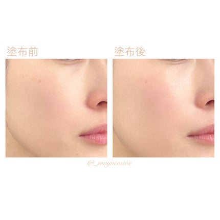 シアーグローベース/NUDIQUE/化粧下地を使ったクチコミ(4枚目)