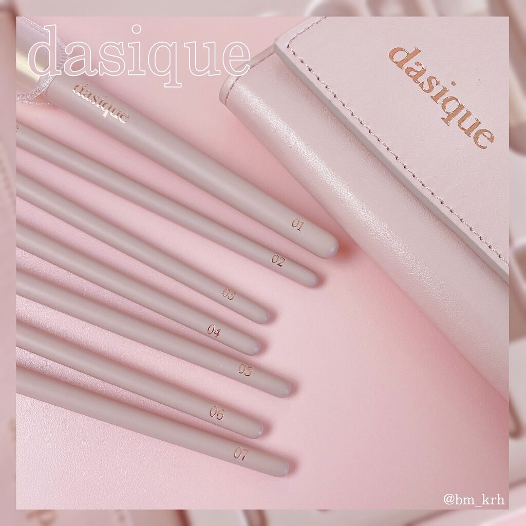 メイクブラシセット/dasique/メイクブラシを使ったクチコミ(3枚目)