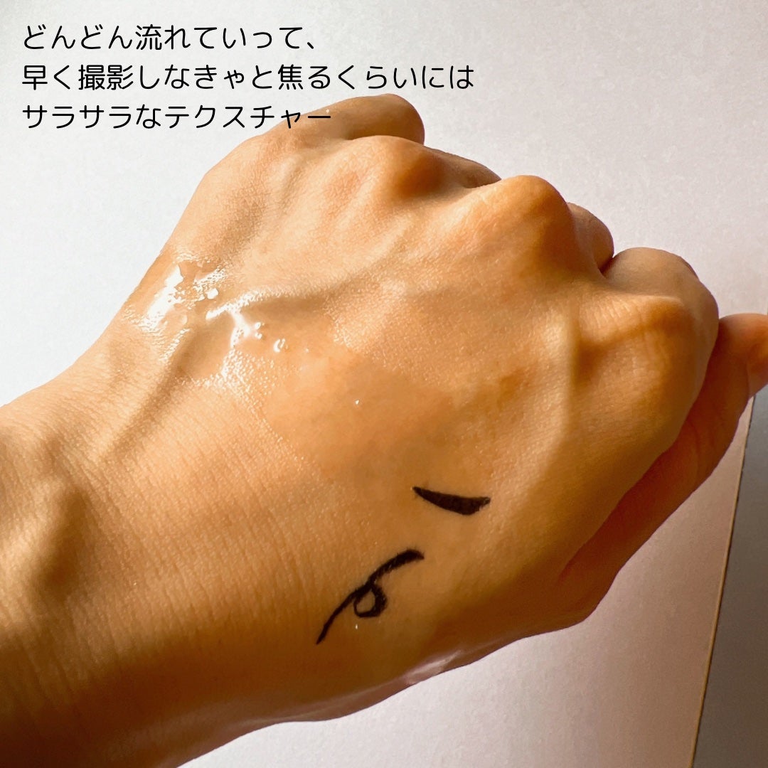 エクストリームディープクレンジングブルーオイル/Real Barrier/オイルクレンジングを使ったクチコミ(2枚目)