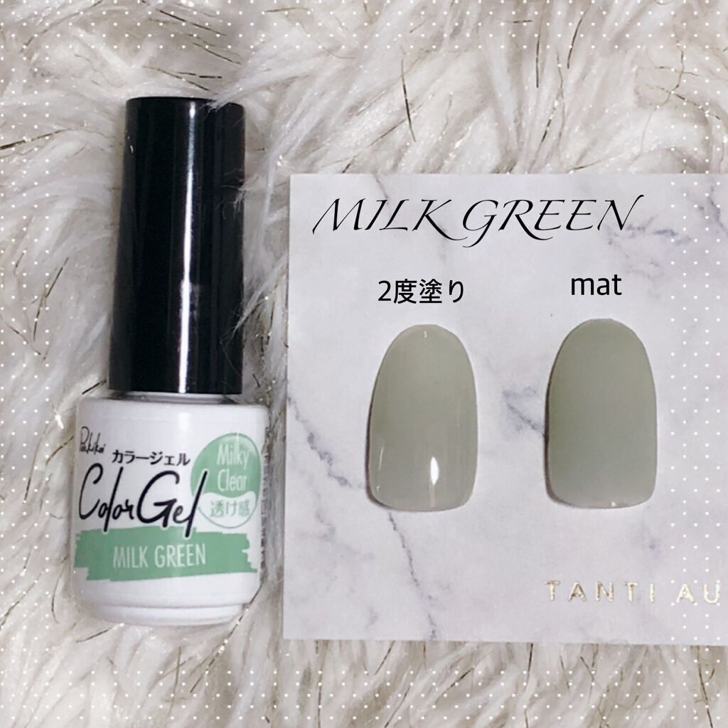 パル カラージェル/キャンドゥ/ジェルネイルを使ったクチコミ(4枚目)