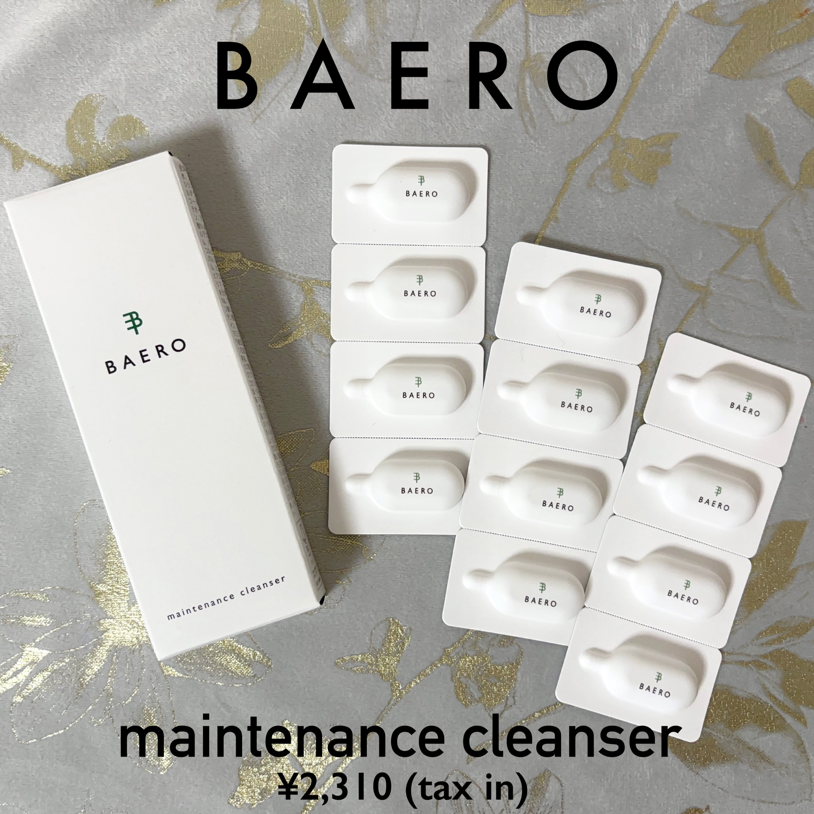 メンテナンスクレンザー/BAERO/スクラブ・ゴマージュを使ったクチコミ（1枚目）