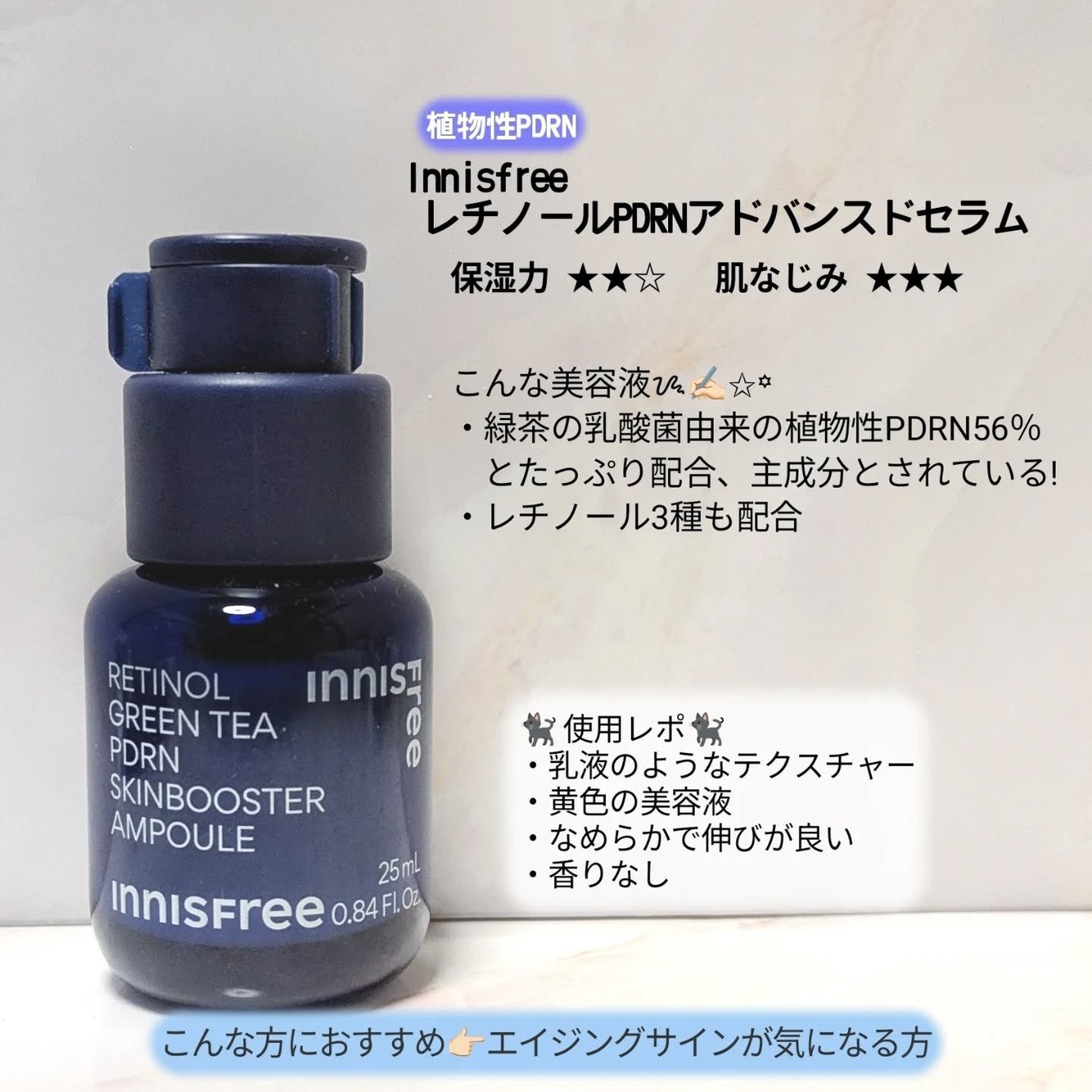 ターンオーバーアンプル/REJURAN COSMETICS/美容液を使ったクチコミ(7枚目)