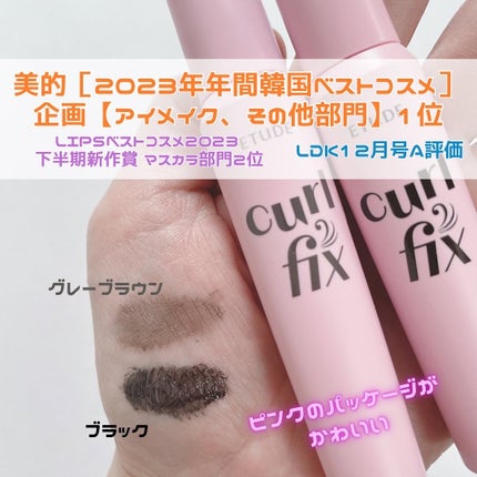 カールフィックスマスカラ/ETUDE/マスカラを使ったクチコミ(4枚目)