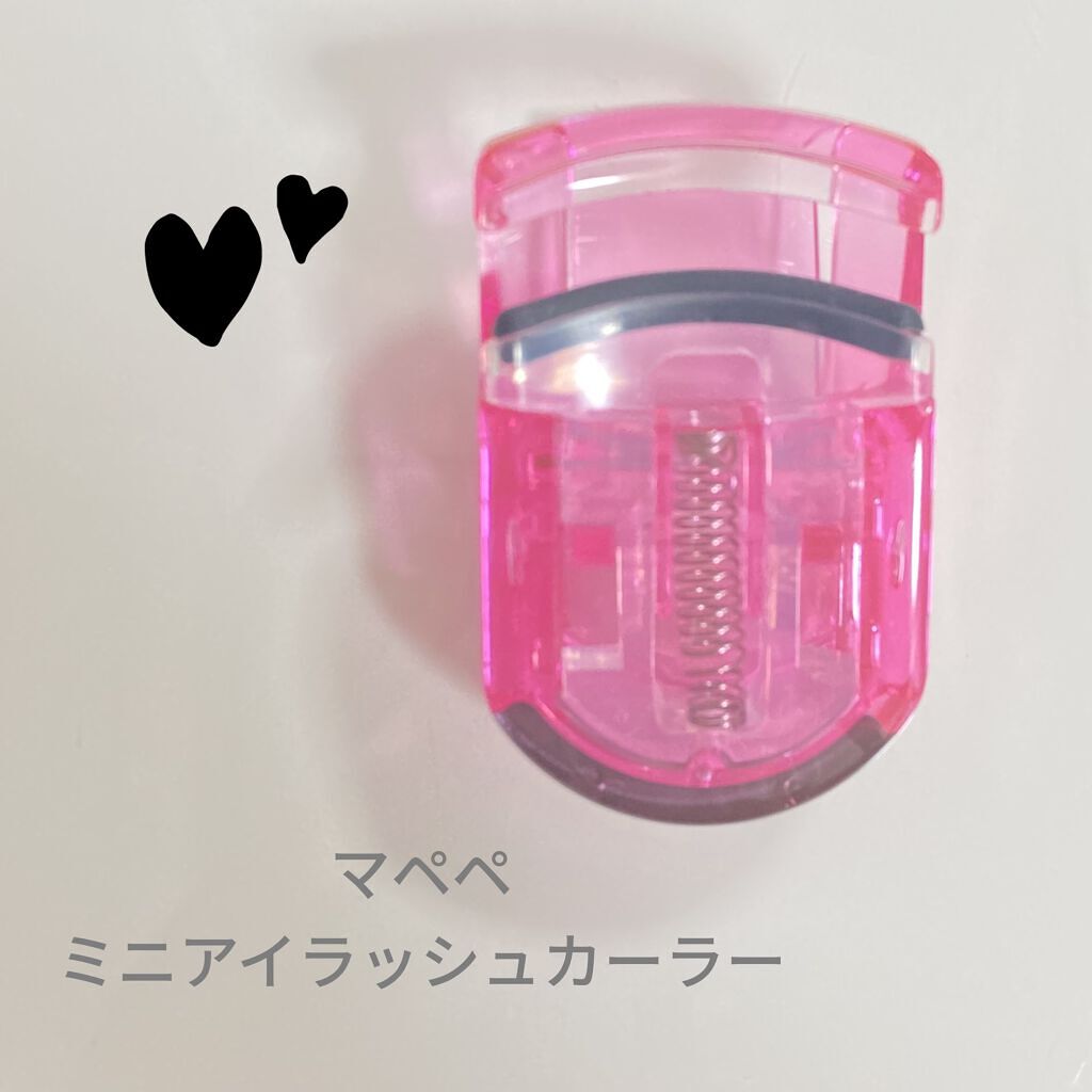 ミニアイラッシュカーラー/マペペ/ビューラーを使ったクチコミ（1枚目）